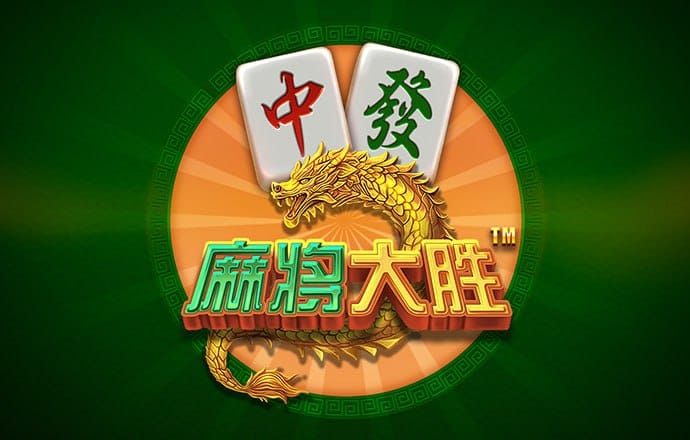 玄武正版心水资料