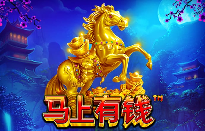 澳门今晚必中一肖一码准确9995