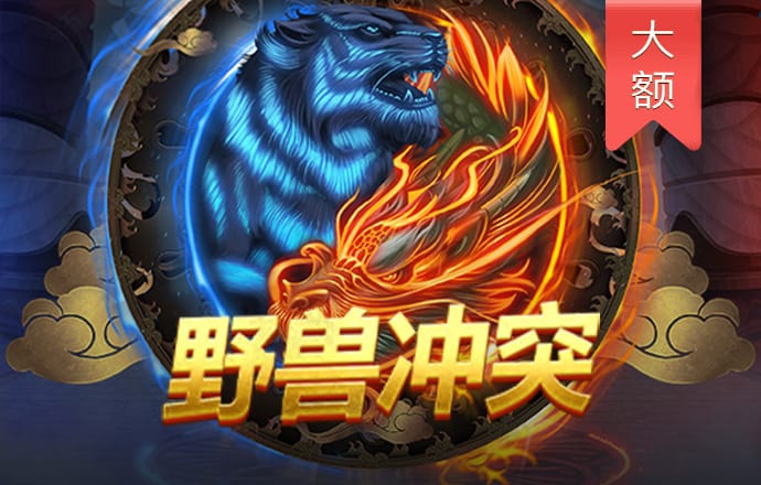 奥门新浦京