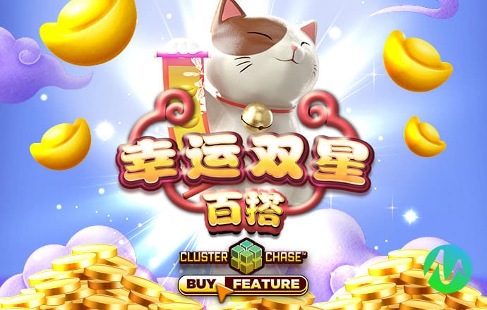 亚美体育平台app